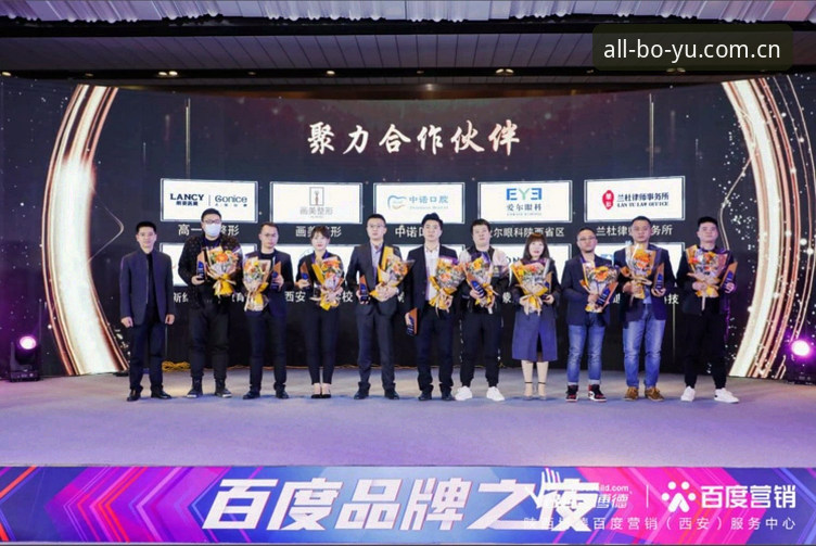 博鱼体育登录异常情况最新消息：功能详解与解决方案全面上线